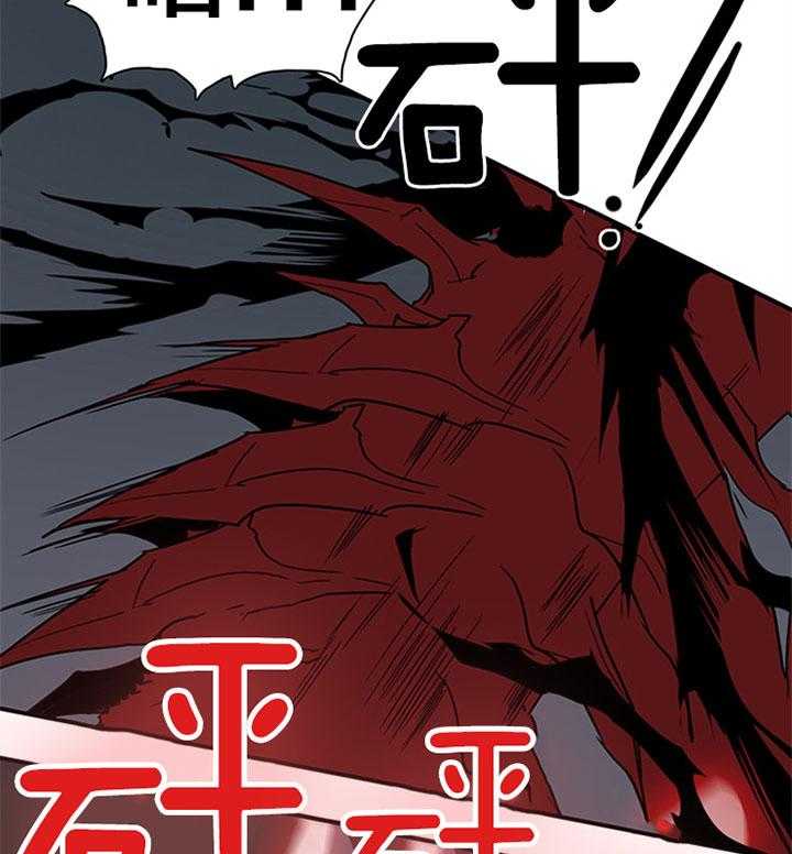 第105话_受虐狂15