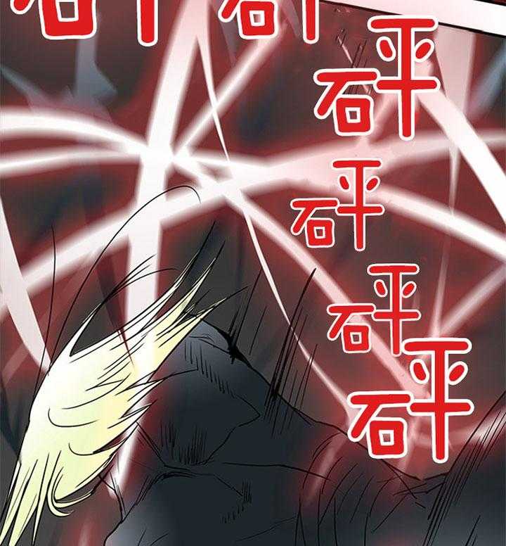 第105话_受虐狂16