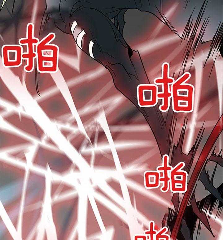 第105话_受虐狂17