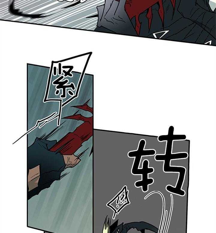 第105话_受虐狂19