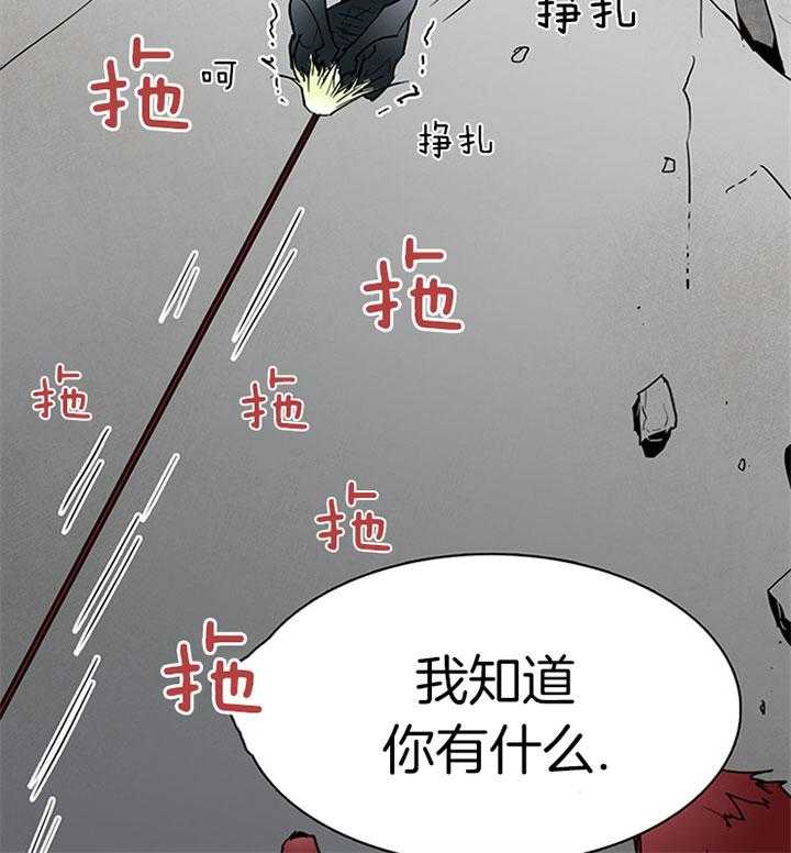 第105话_受虐狂23