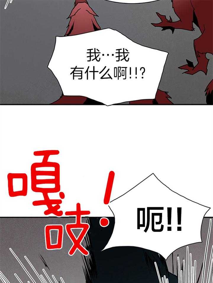 第105话_受虐狂24