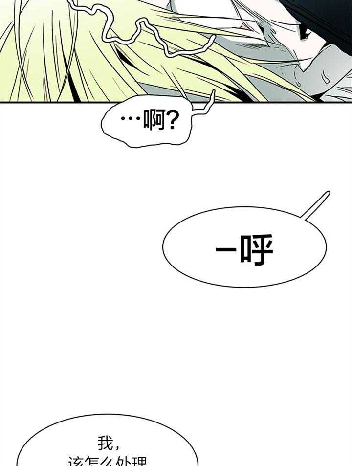 第105话_受虐狂26
