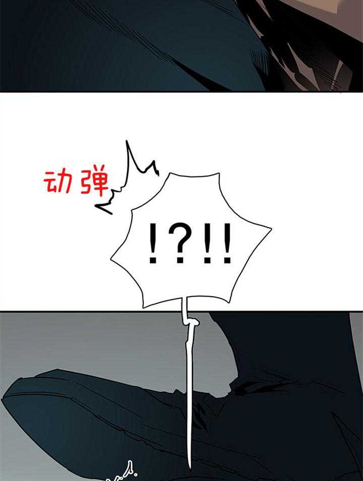 第105话_受虐狂30