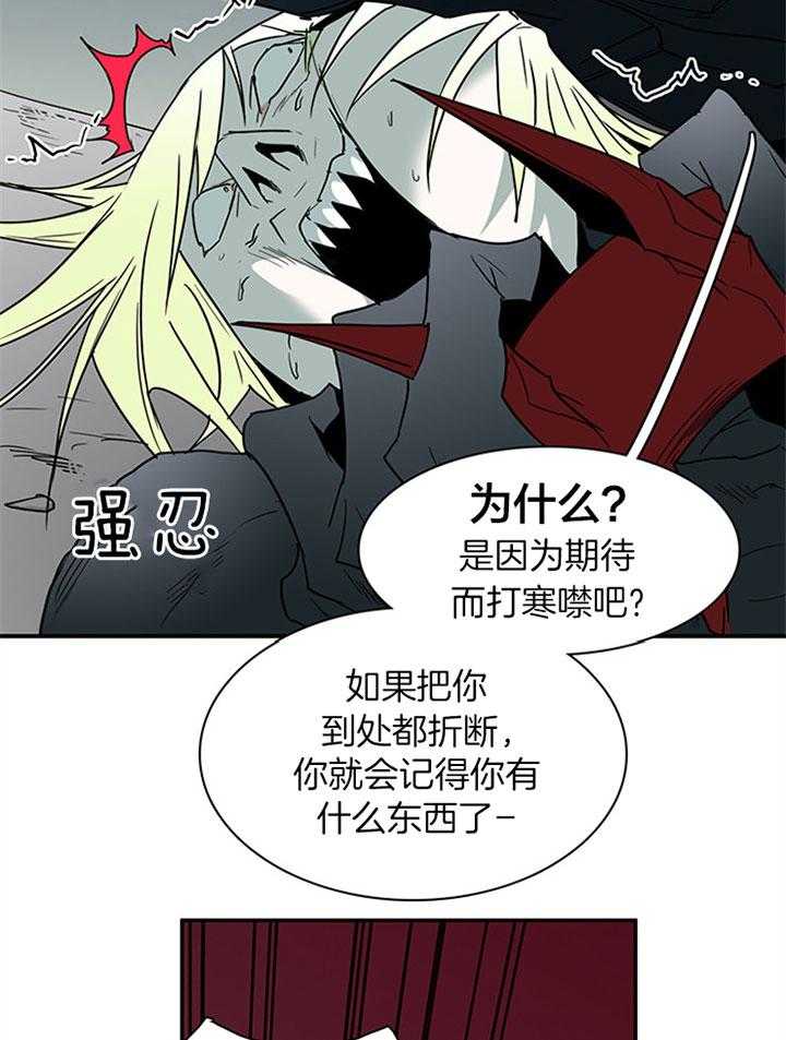 第105话_受虐狂31