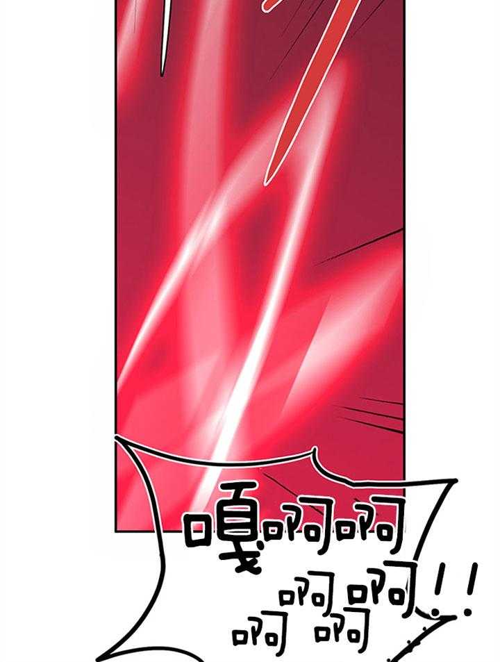 第105话_受虐狂33