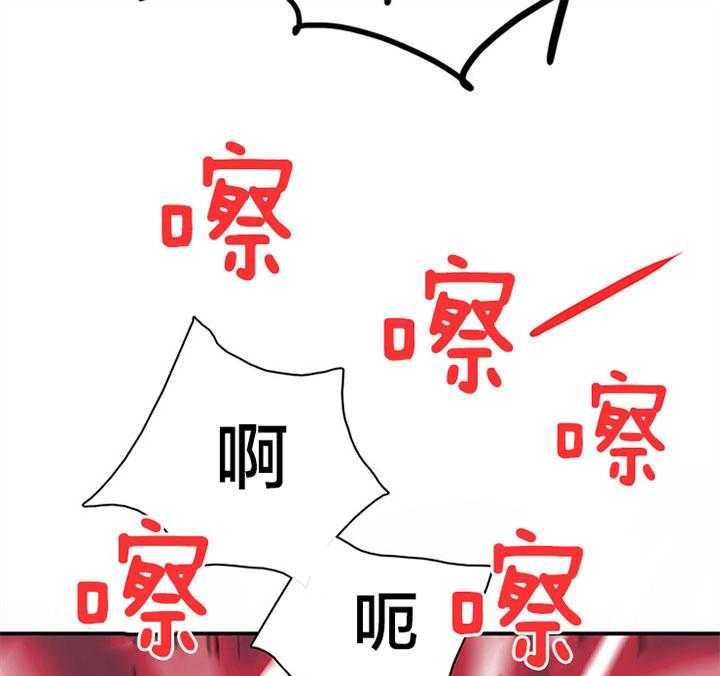 第105话_受虐狂34