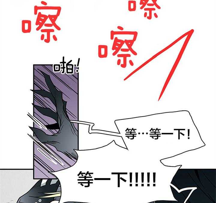 第105话_受虐狂36