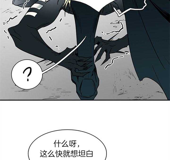 第105话_受虐狂37