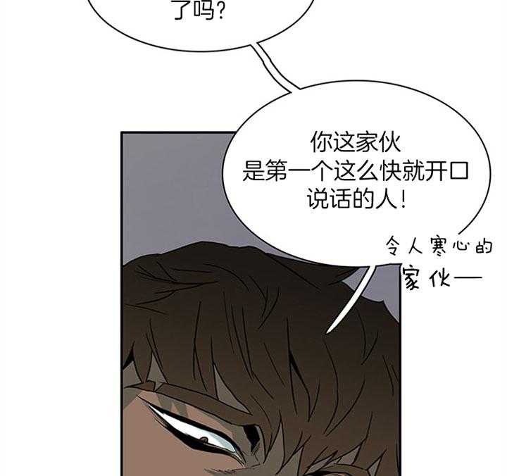 第105话_受虐狂38