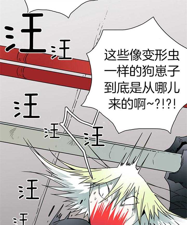 第105话_受虐狂4