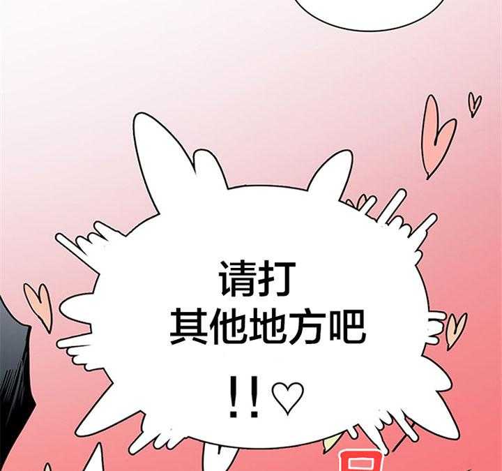第105话_受虐狂40