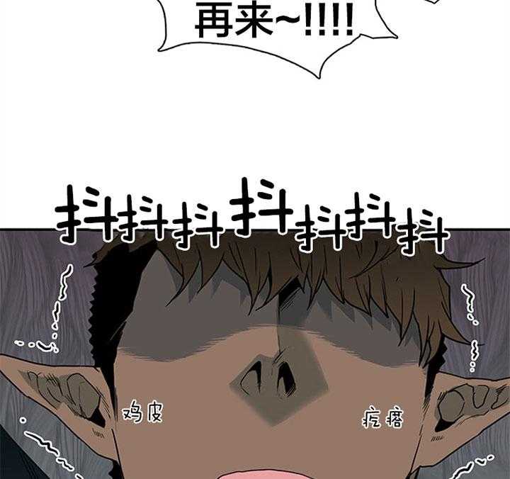 第105话_受虐狂44