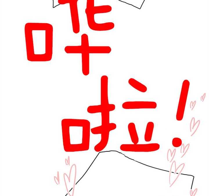 第105话_受虐狂46