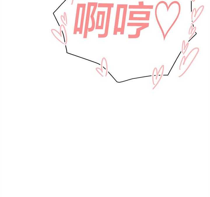第105话_受虐狂47
