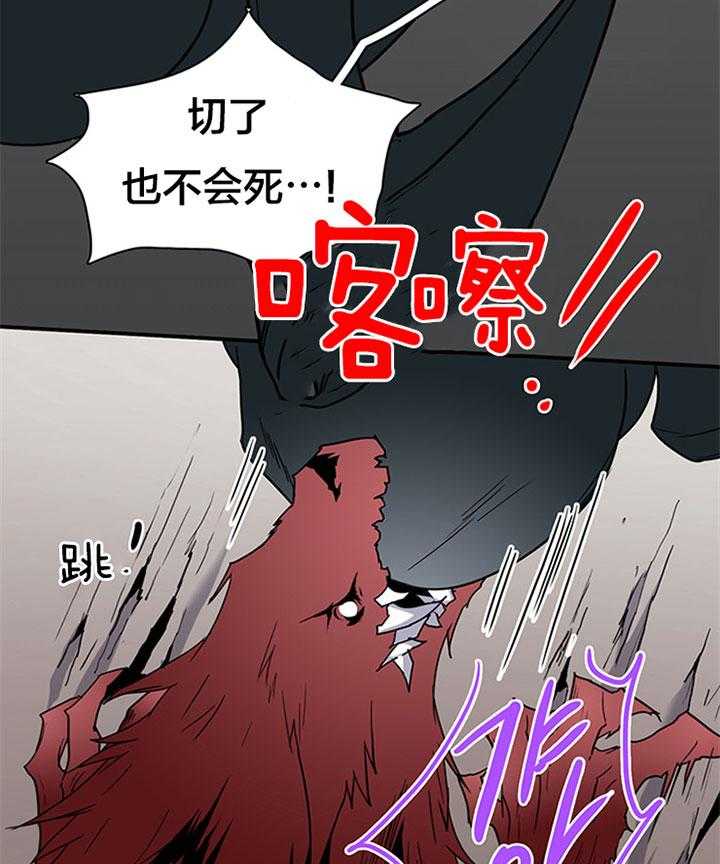 第105话_受虐狂6
