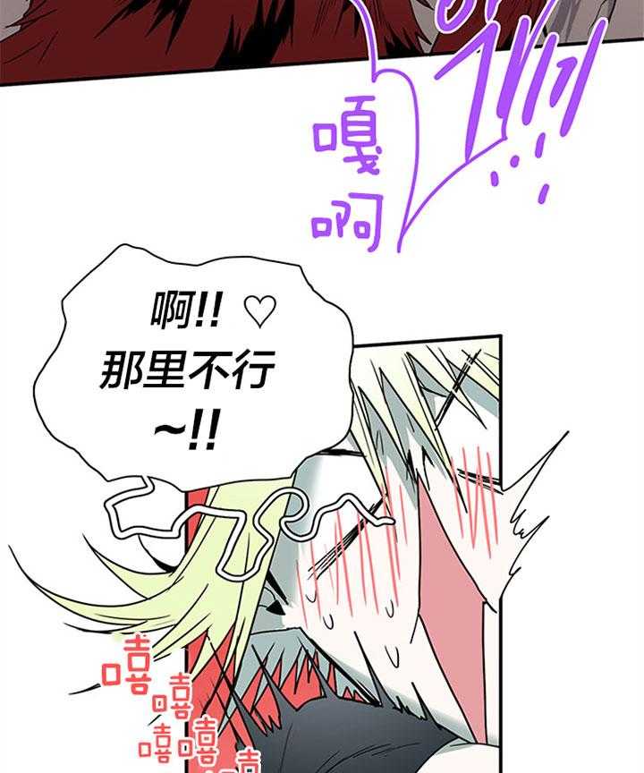 第105话_受虐狂7