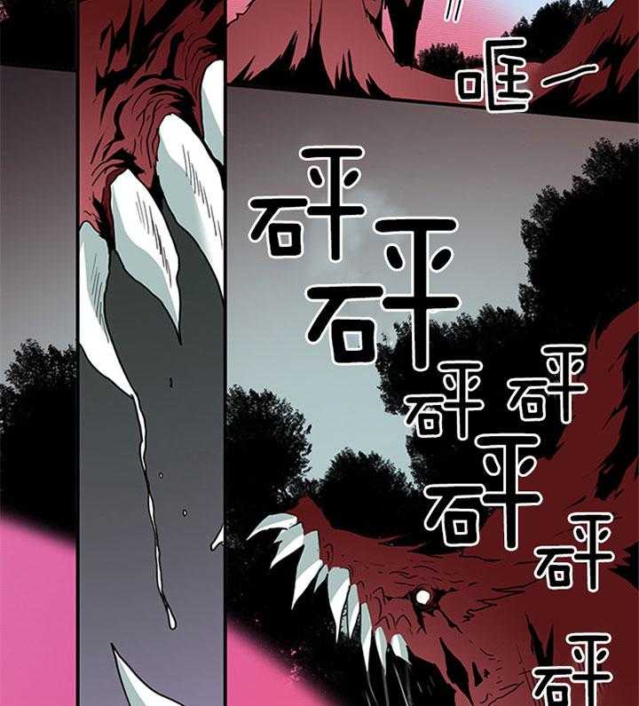 第104话_是谁？12