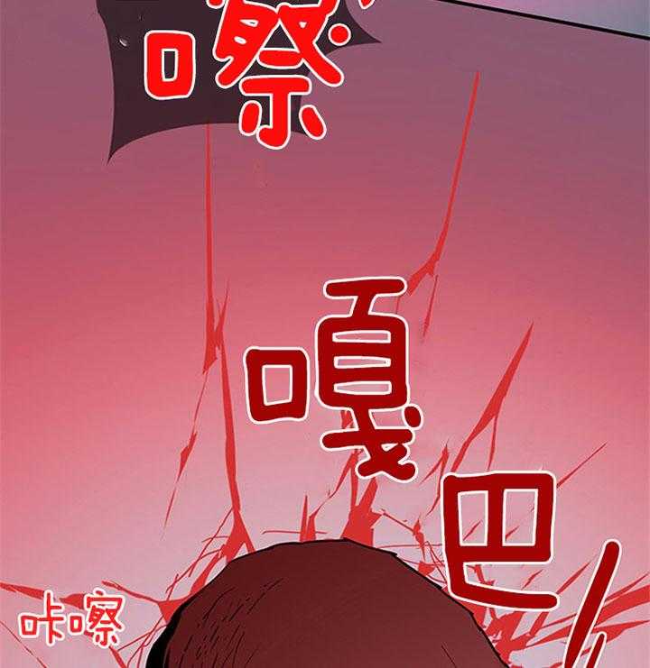 第104话_是谁？21