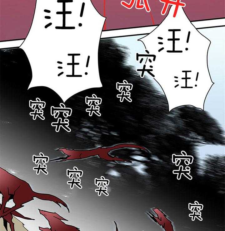 第104话_是谁？23