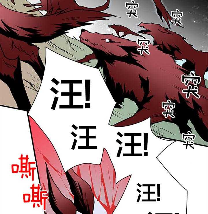 第104话_是谁？24