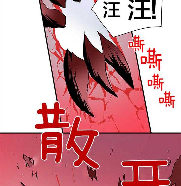 第104话_是谁？25