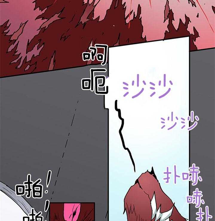 第104话_是谁？27