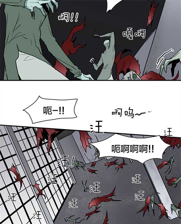 第104话_是谁？30