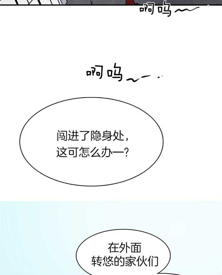 第104话_是谁？31
