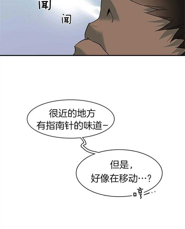 第104话_是谁？33