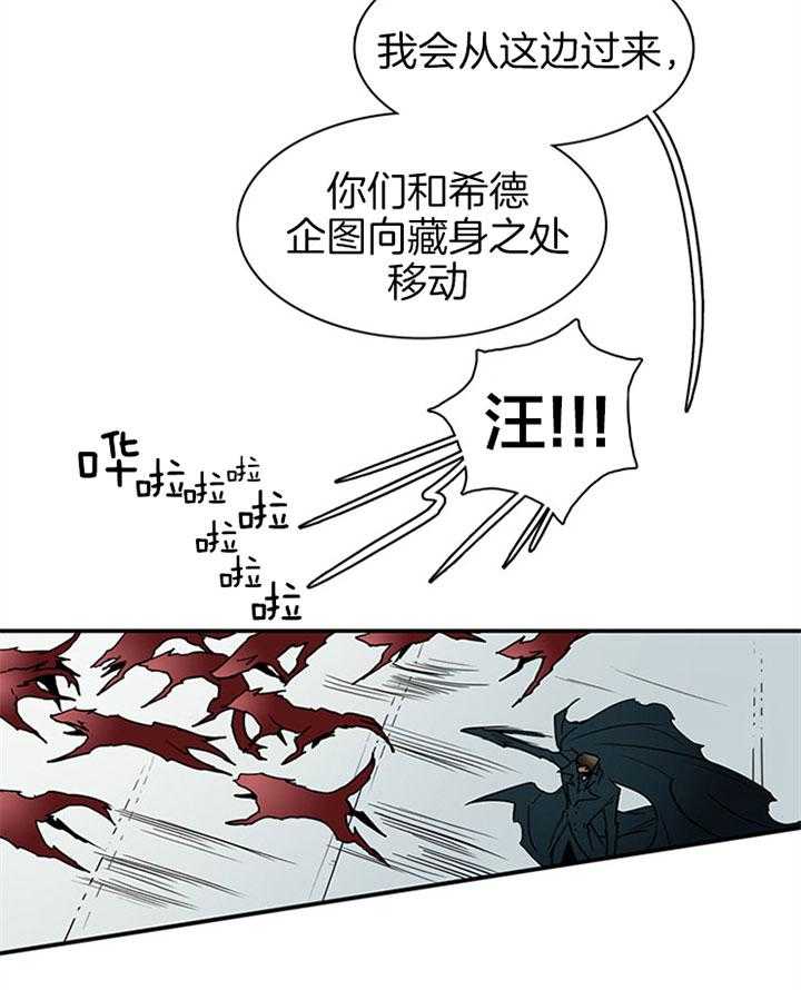第104话_是谁？35