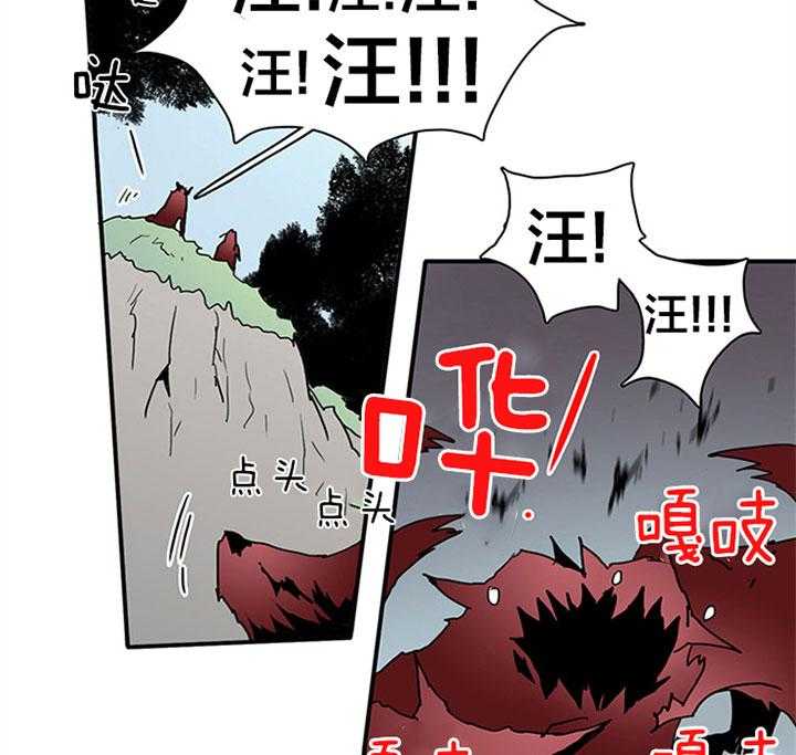 第104话_是谁？8