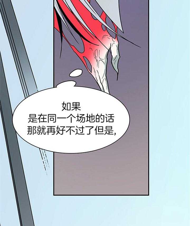 第103话_无限繁衍1