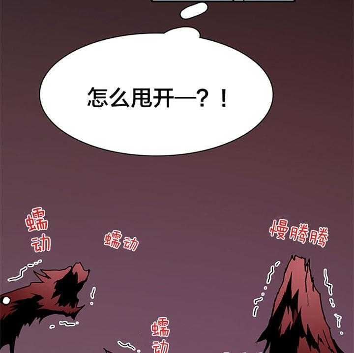 第103话_无限繁衍15