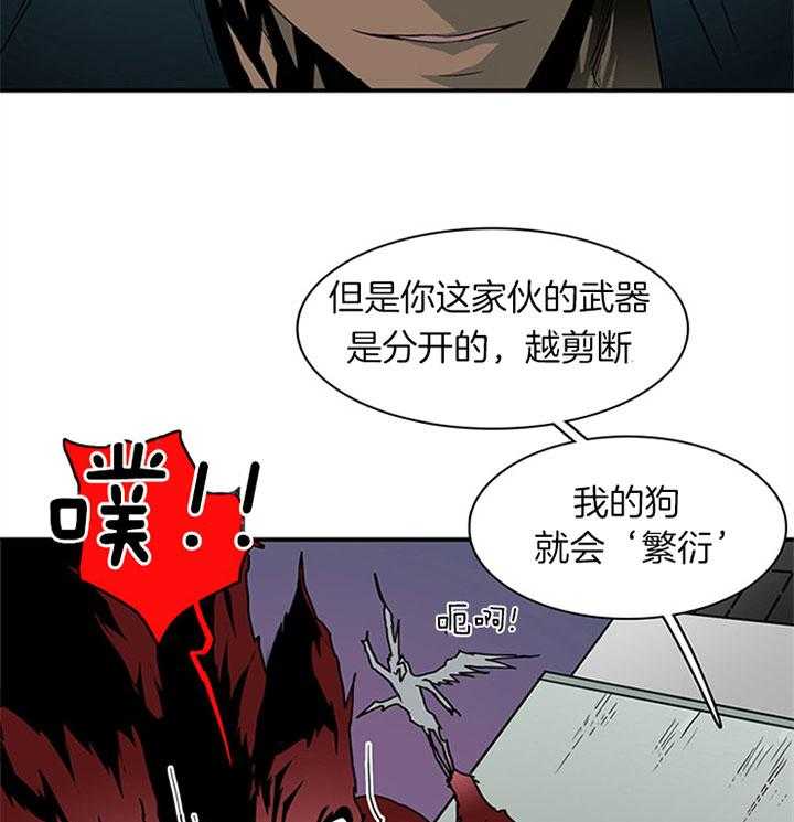 第103话_无限繁衍21