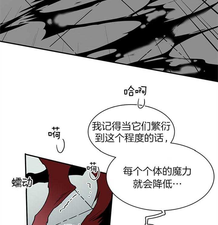 第103话_无限繁衍29
