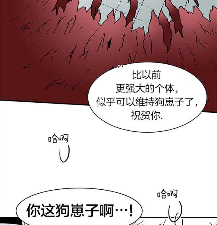 第103话_无限繁衍31