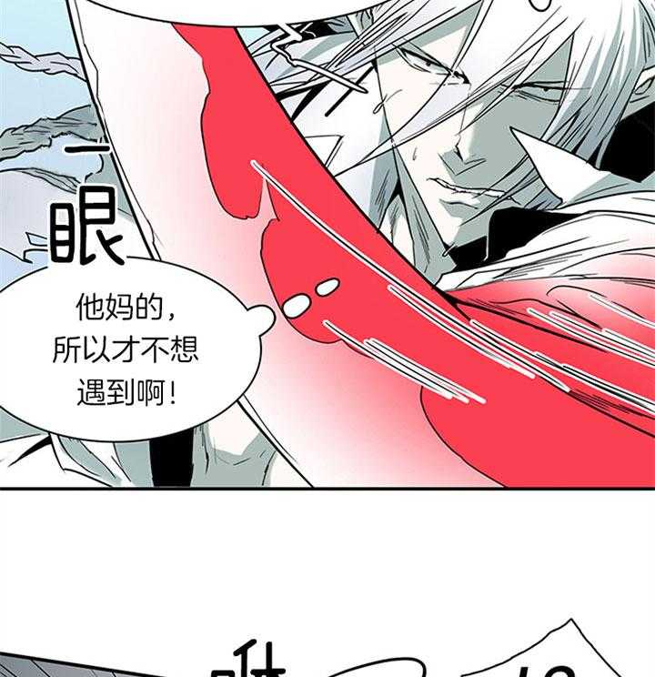 第103话_无限繁衍32