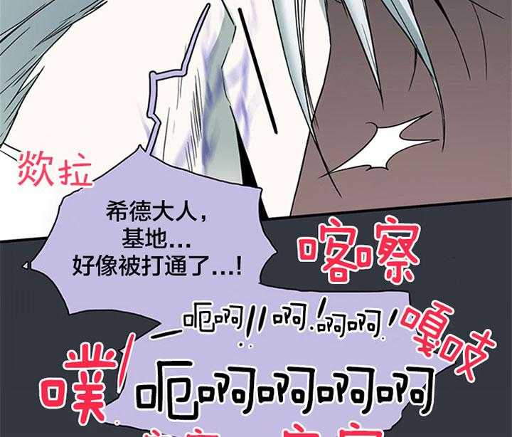 第103话_无限繁衍36