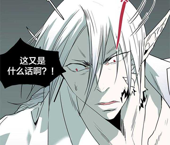 第103话_无限繁衍38