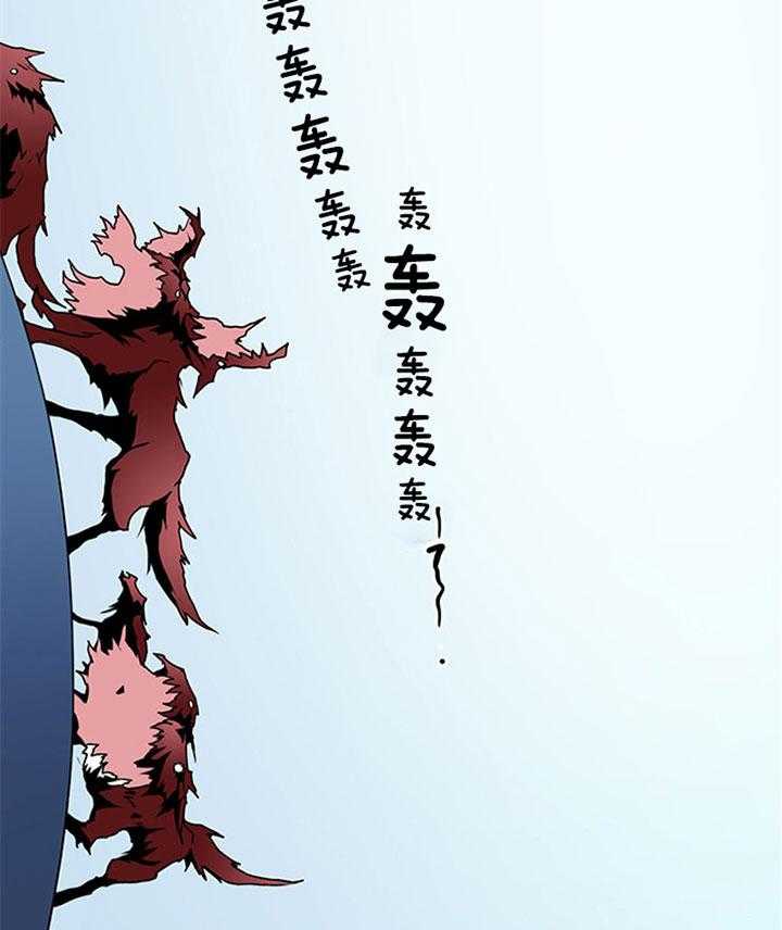 第103话_无限繁衍4