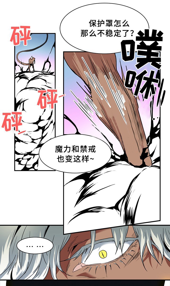 第102话_10210