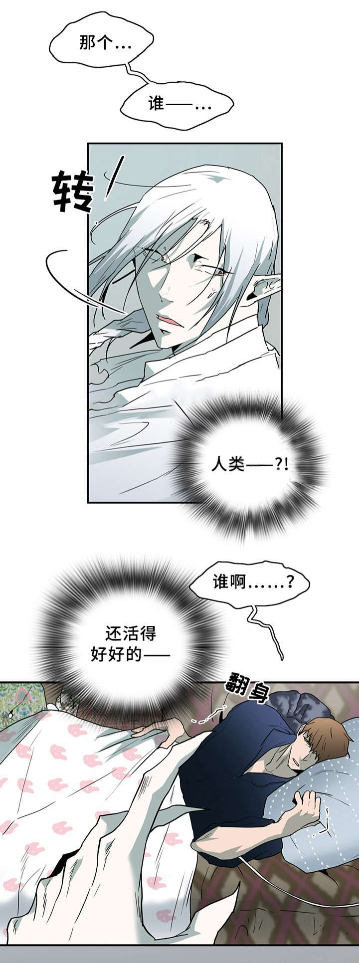 第102话_10217