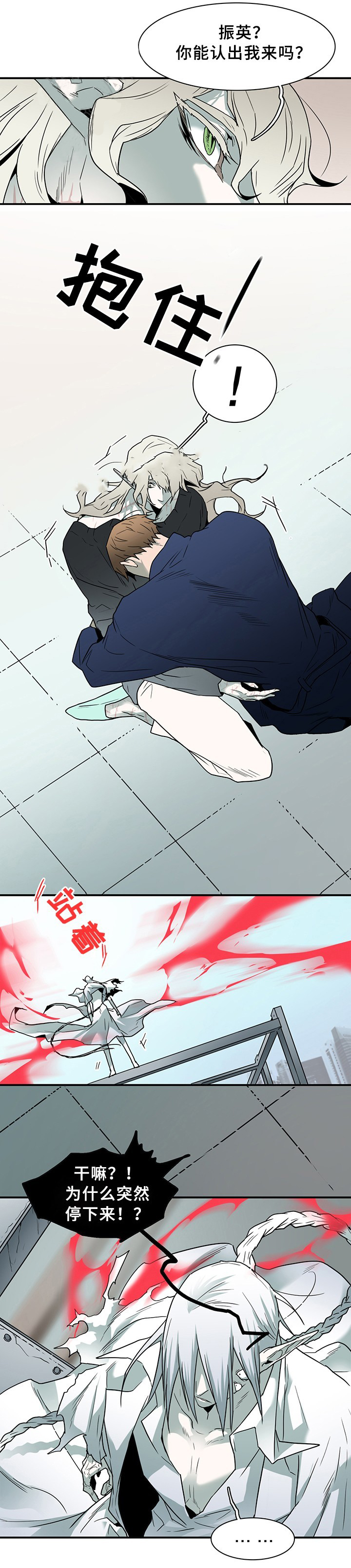 第102话_10225