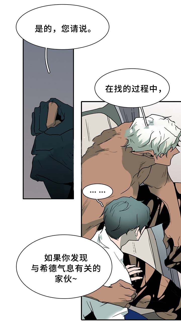 第101话_10121