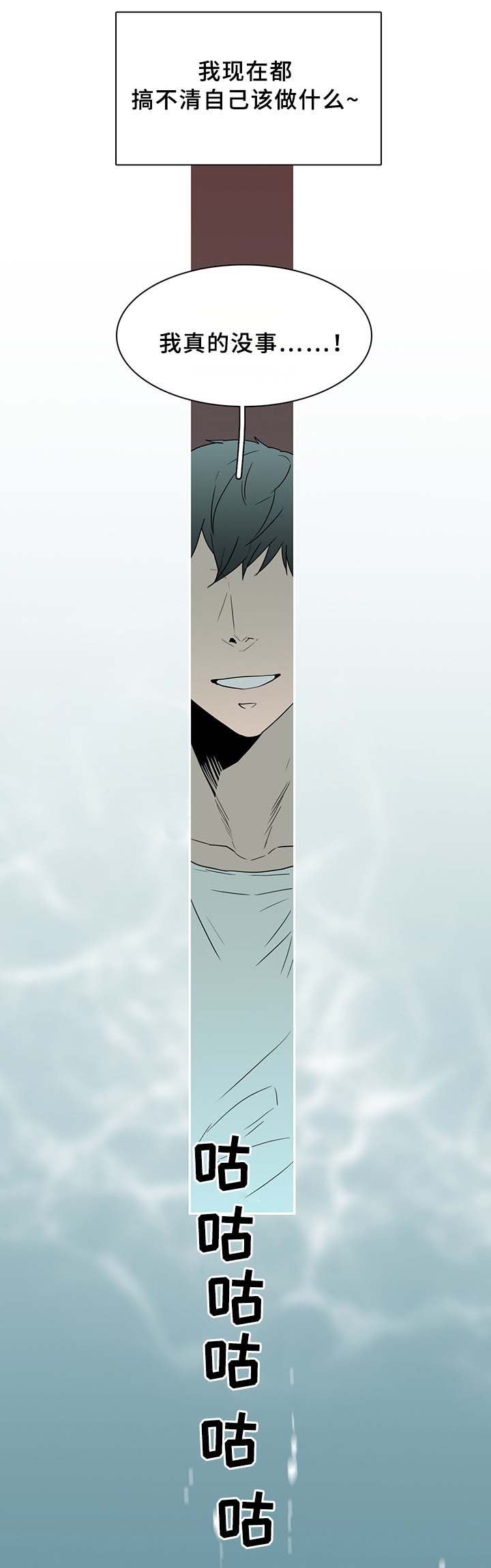 第100话_10012