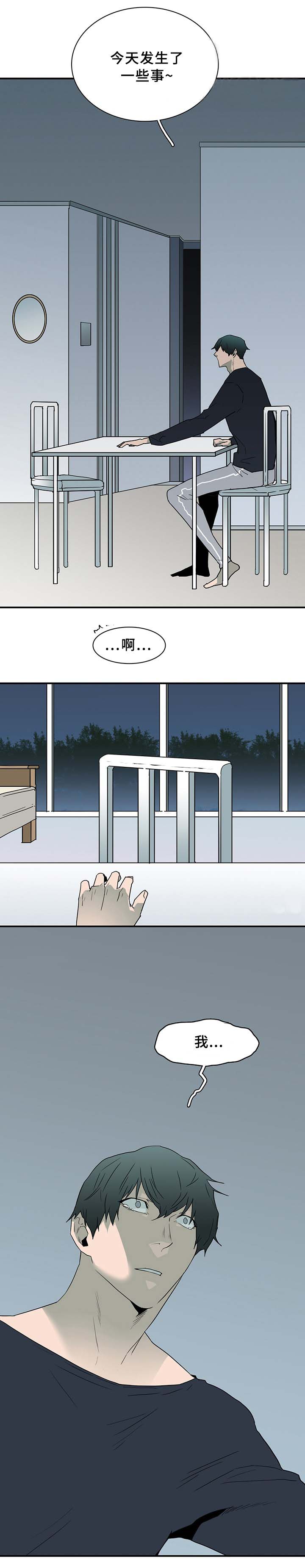 第100话_10016