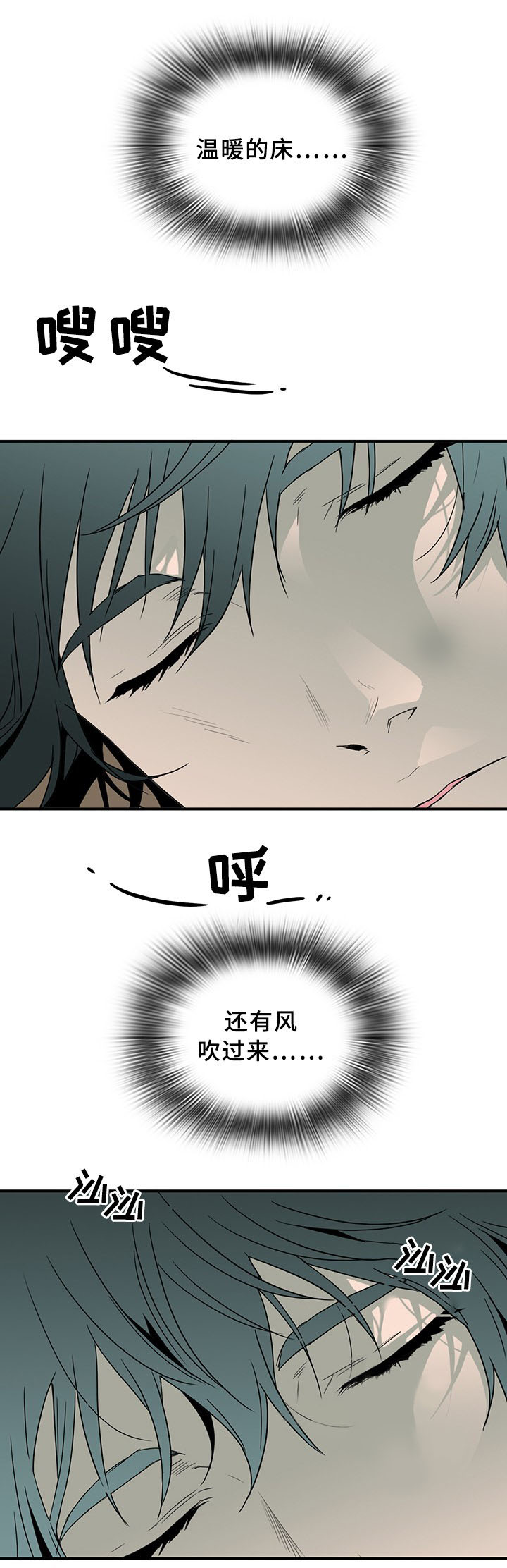 第99话_9910