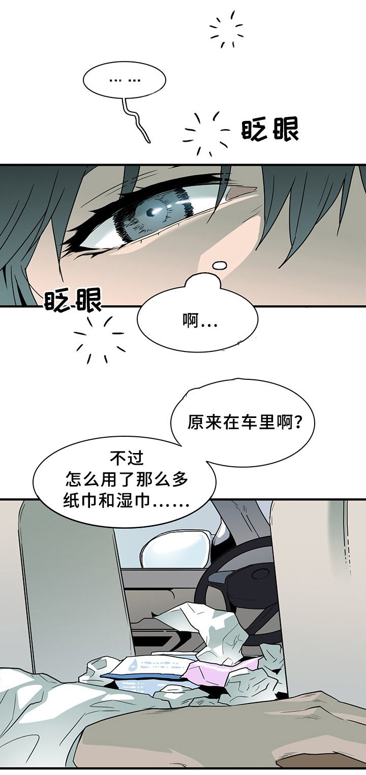 第99话_9911
