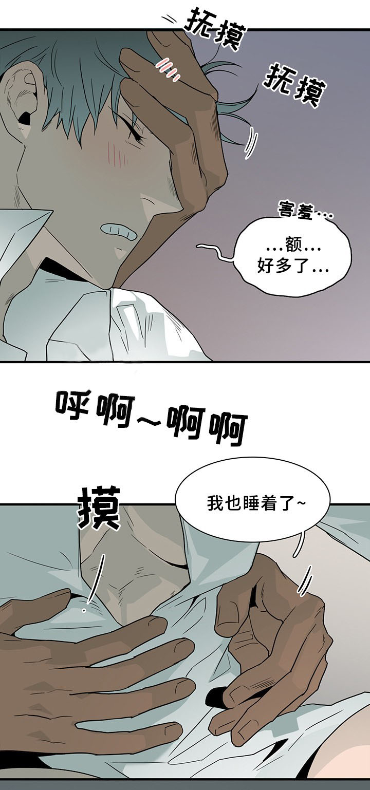 第99话_9915
